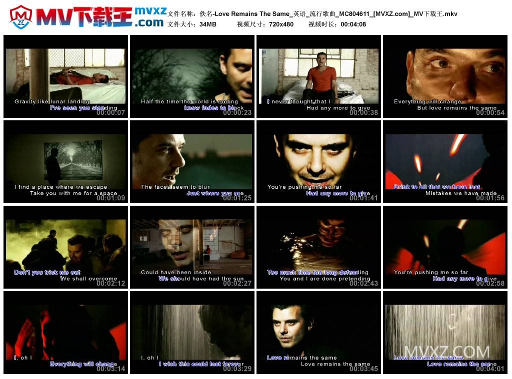 佚名-Love Remains The Same_英语_流行歌曲_MC804611